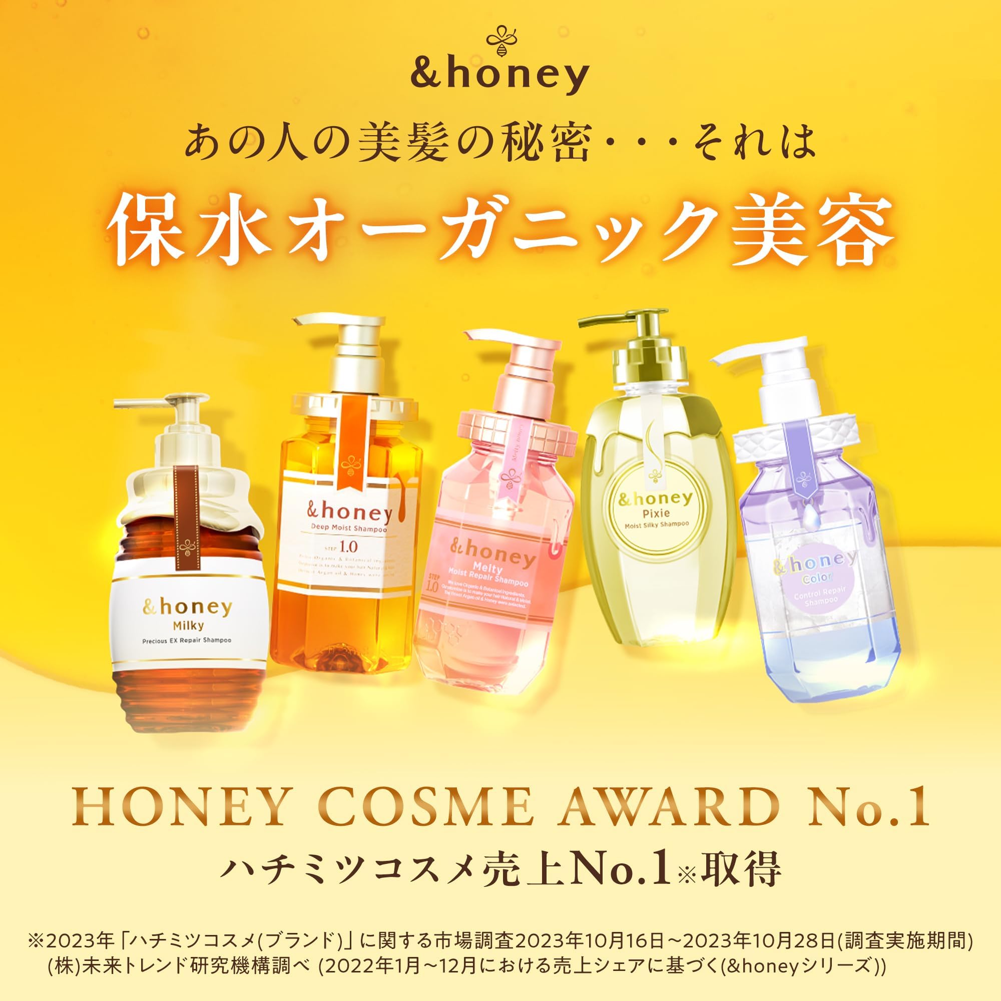 トリートメント Honey Pod Amazon.com : & Honey (and Honey) Deep Moist Shampoo 1.0 440ml